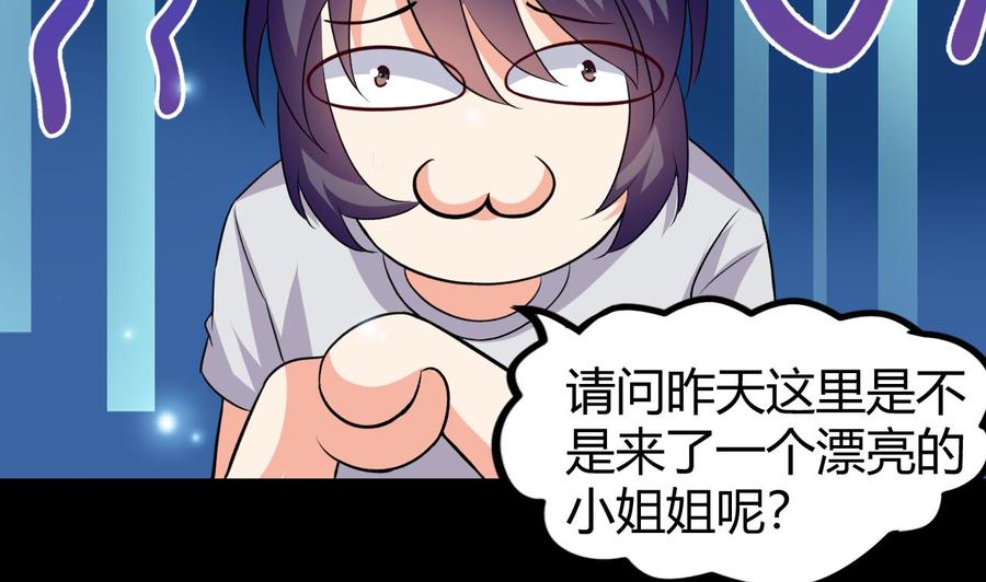 第129话 尸魔初现26
