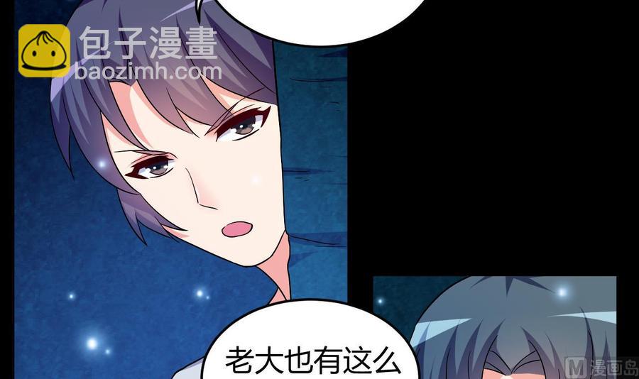 第129话 尸魔初现3