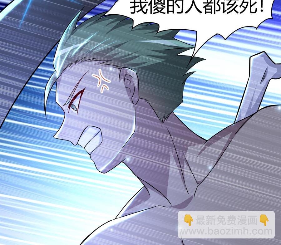 第129话 尸魔初现35