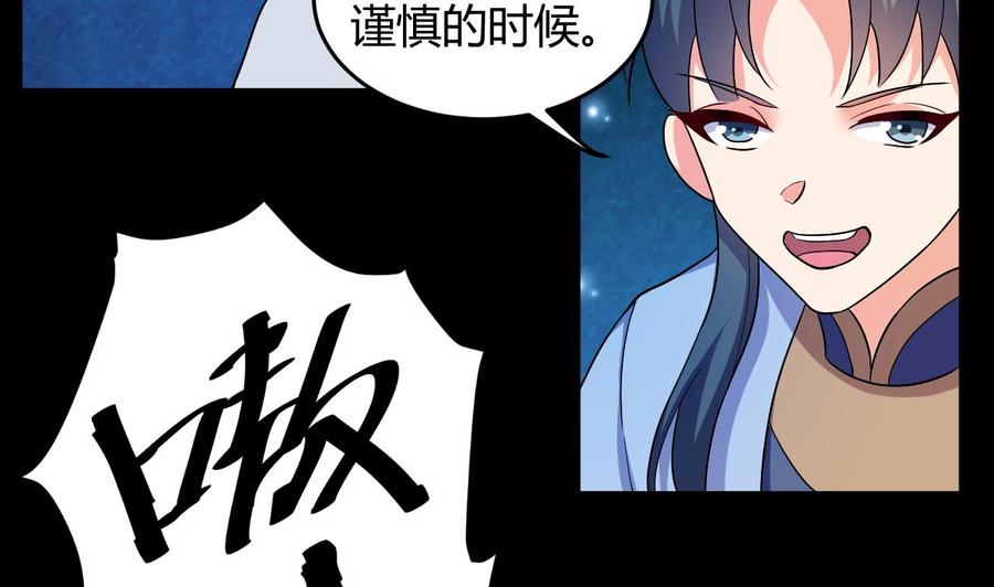 第129话 尸魔初现4