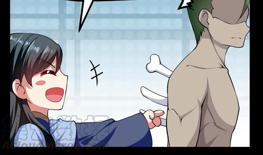 第131话 奇怪的女子10