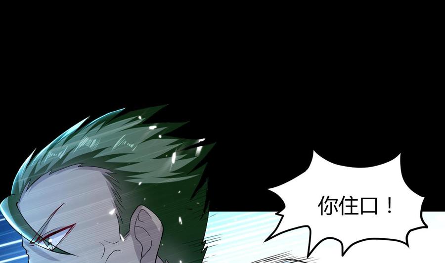 第131话 奇怪的女子11