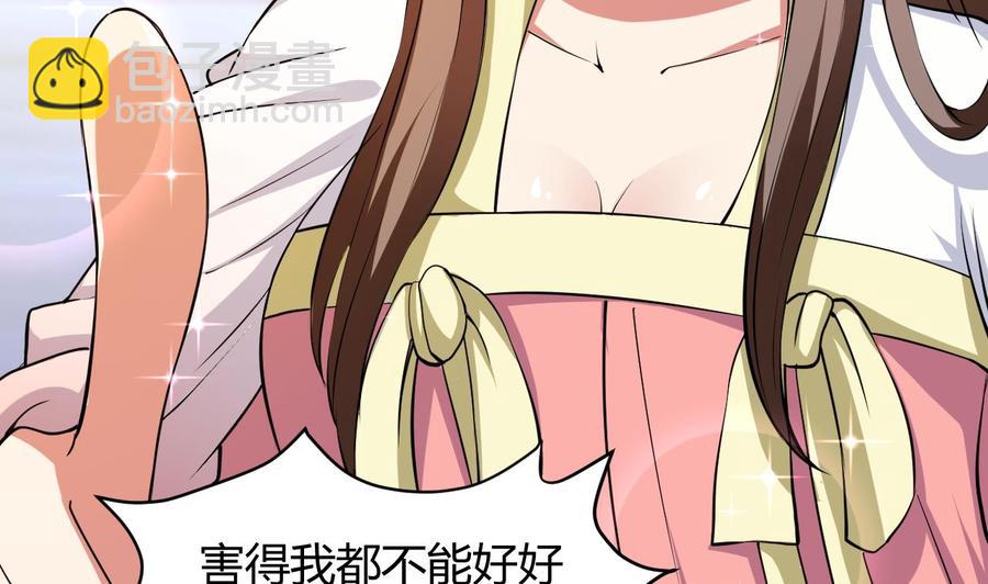 第131话 奇怪的女子19