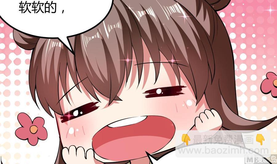 第131话 奇怪的女子21