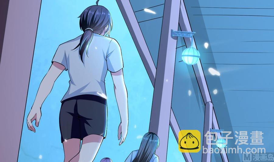 第131话 奇怪的女子3