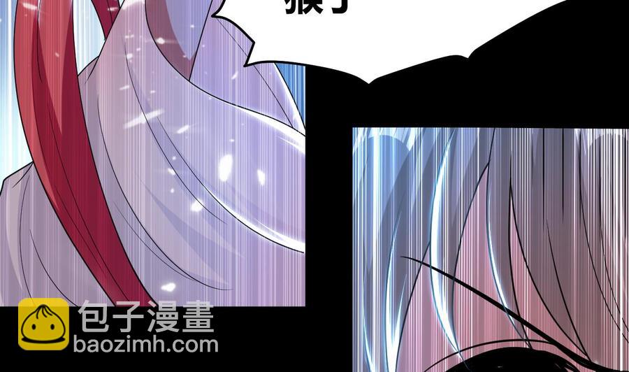 第131话 奇怪的女子34
