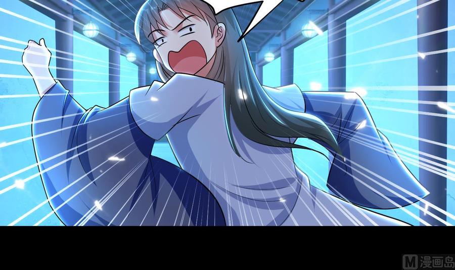 第131话 奇怪的女子42