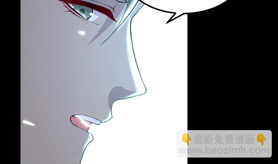 第131话 奇怪的女子7