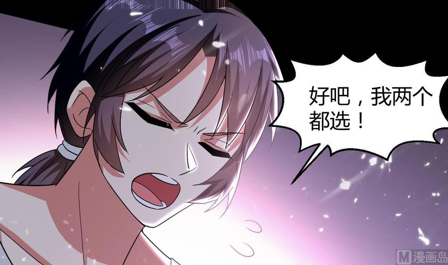 第134话 首次失利12