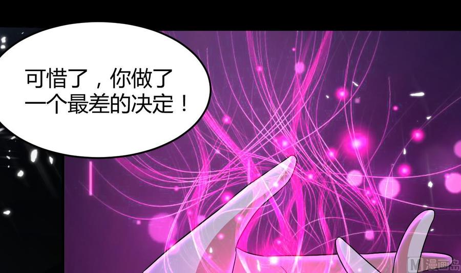 第134话 首次失利21