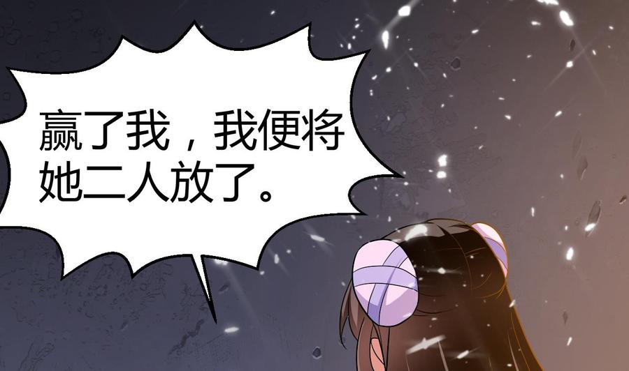 第134话 首次失利23