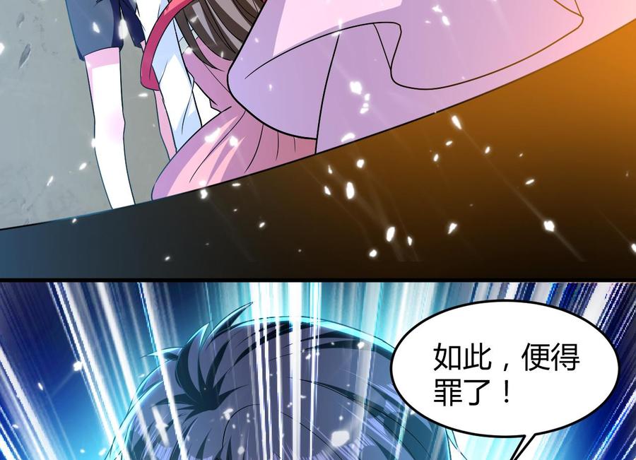 第134话 首次失利26