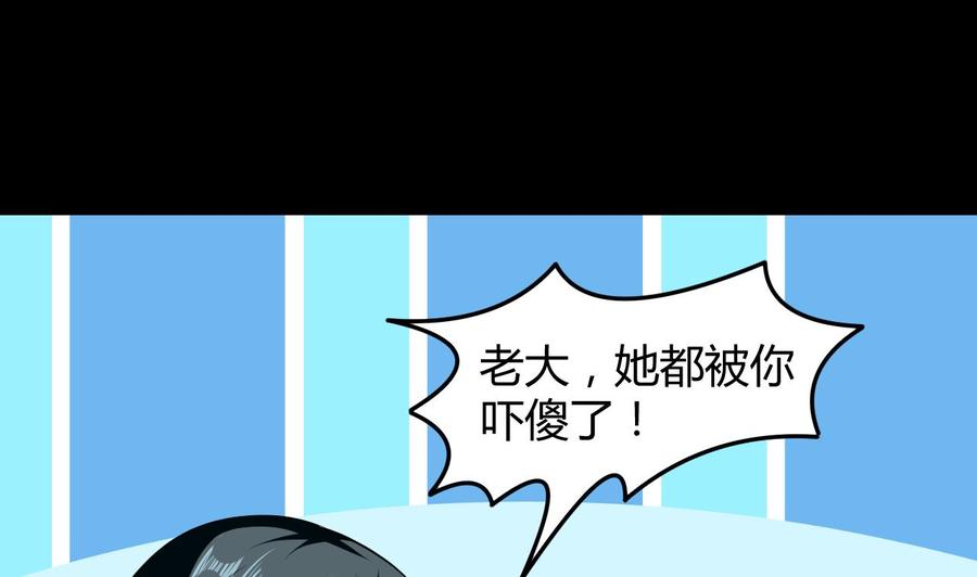 第134话 首次失利28