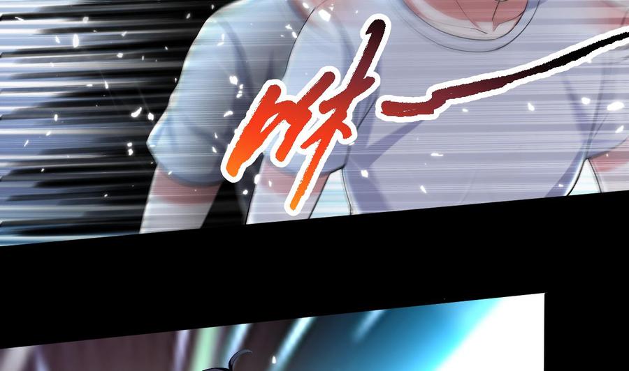 第134话 首次失利32