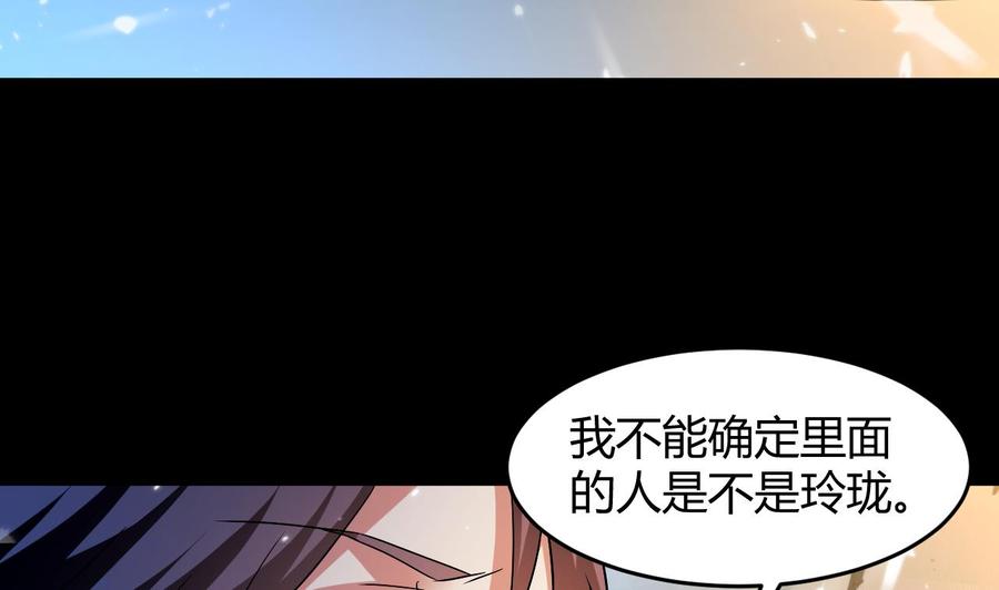 第134话 首次失利4