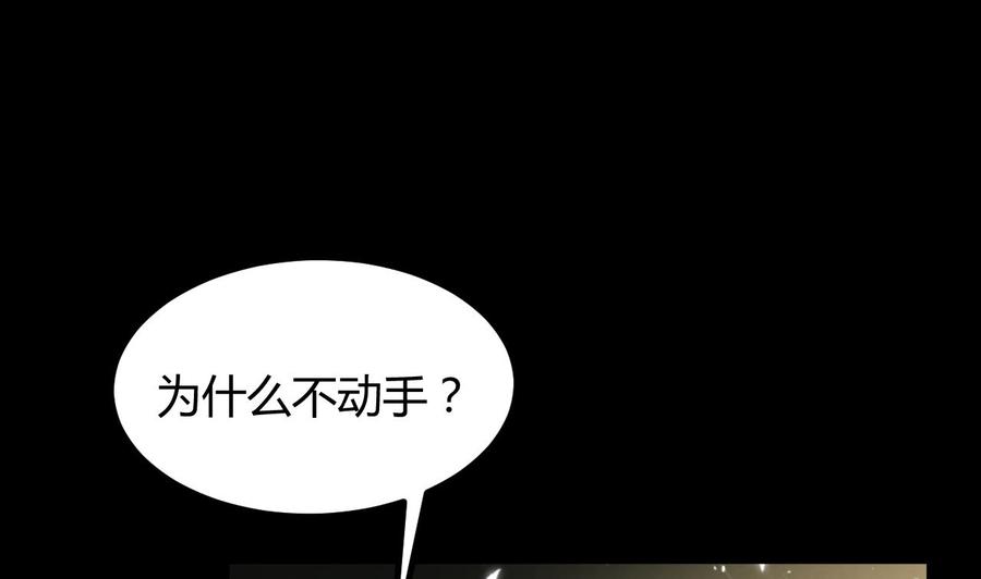 第134话 首次失利44