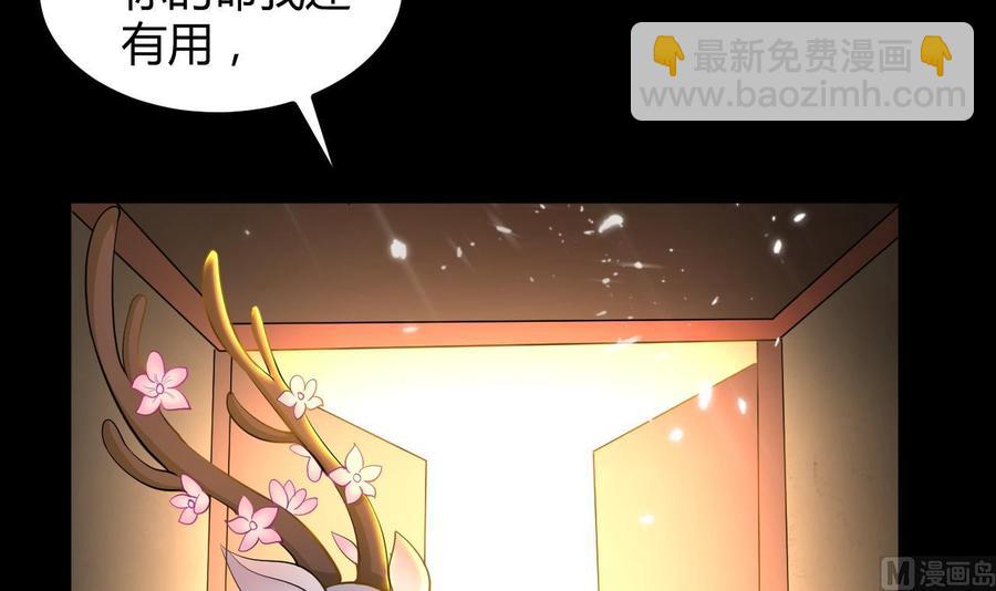 第134话 首次失利48
