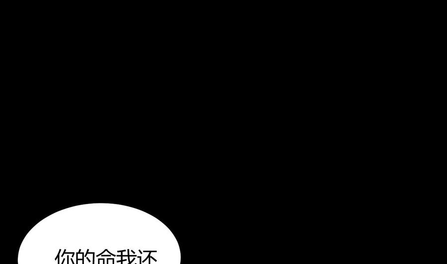 第134话 首次失利51