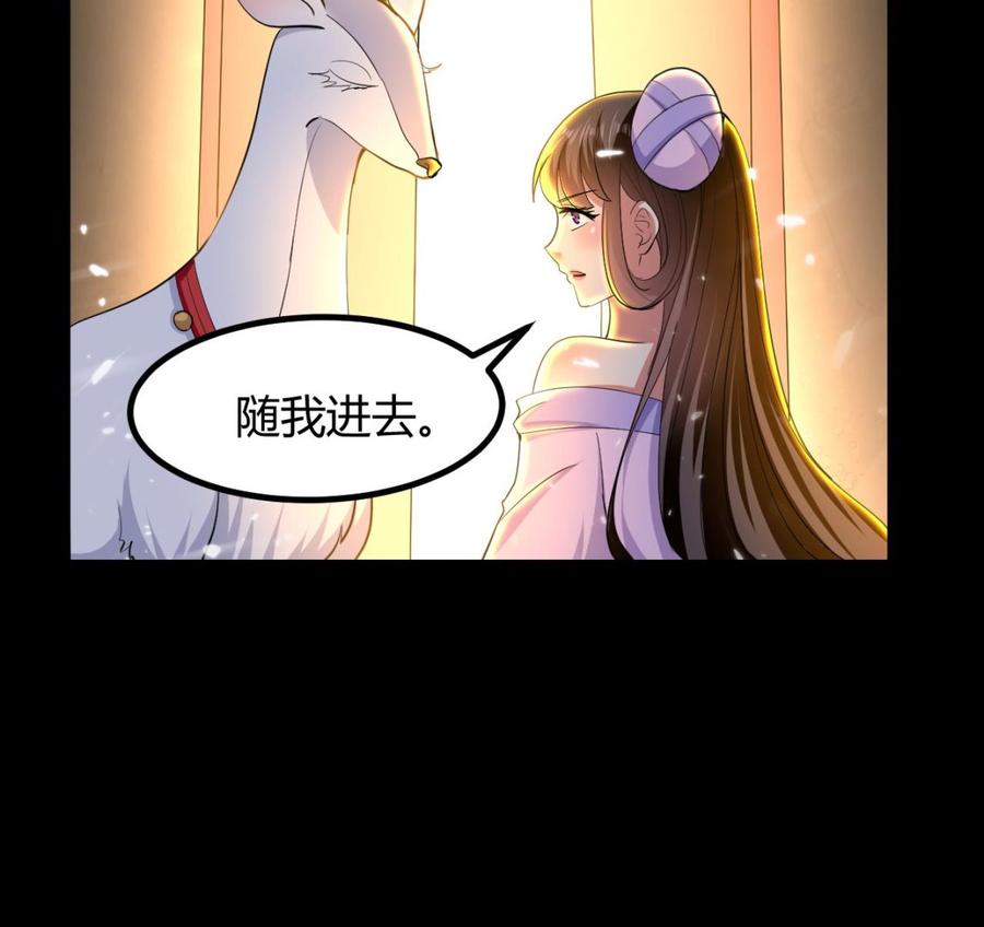 第134话 首次失利53