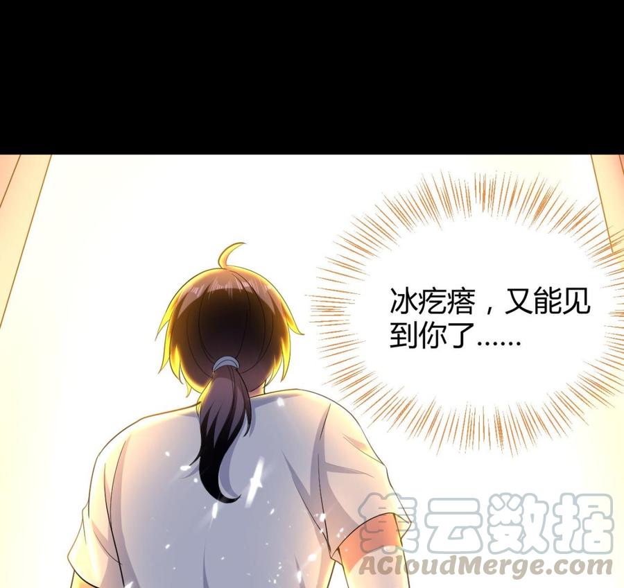 第134话 首次失利54