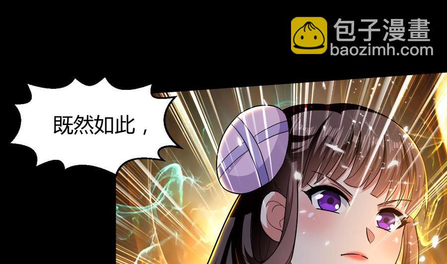 第134话 首次失利7
