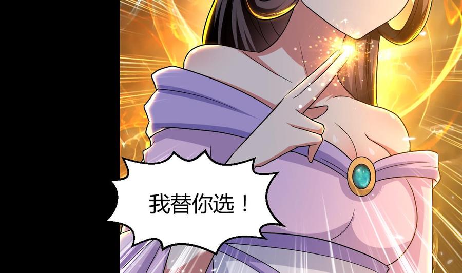 第134话 首次失利8