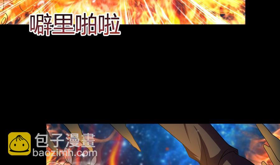 第138话 飞来艳福2