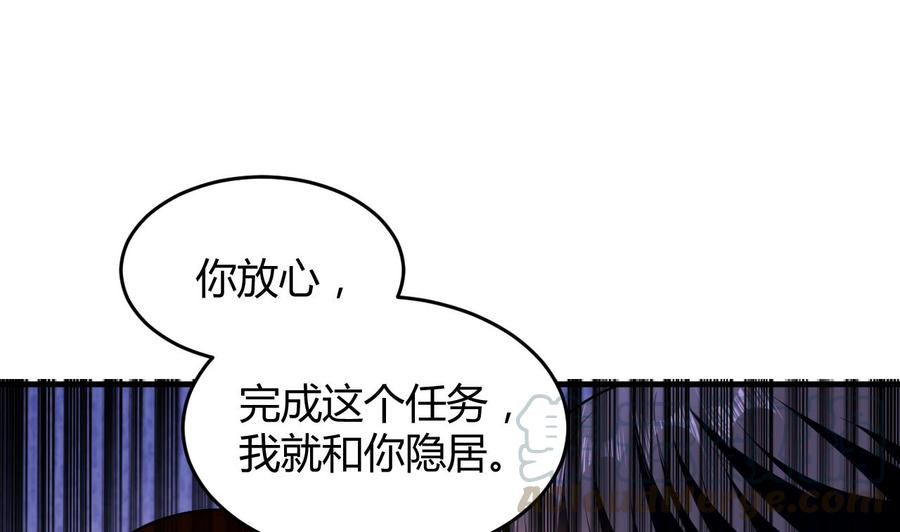 第142话 识破10