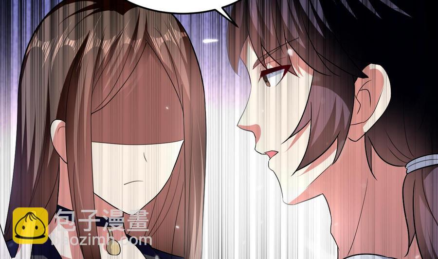 第142话 识破11