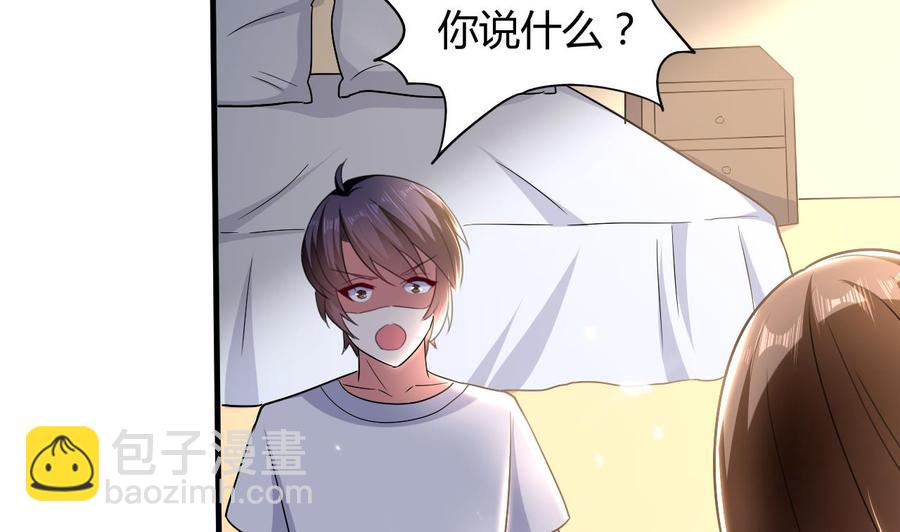 第142话 识破19