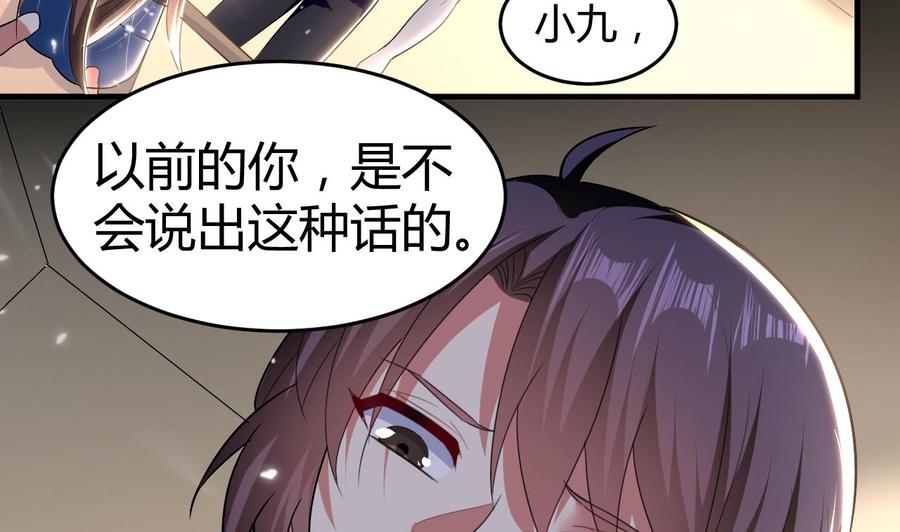 第142话 识破2