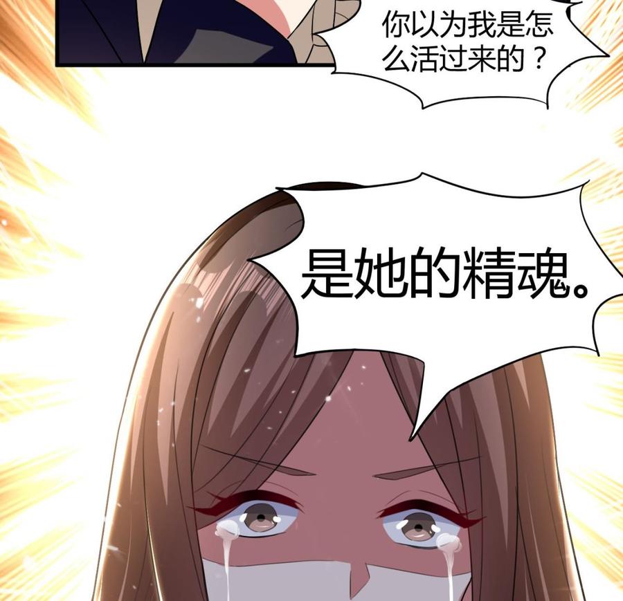 第142话 识破22