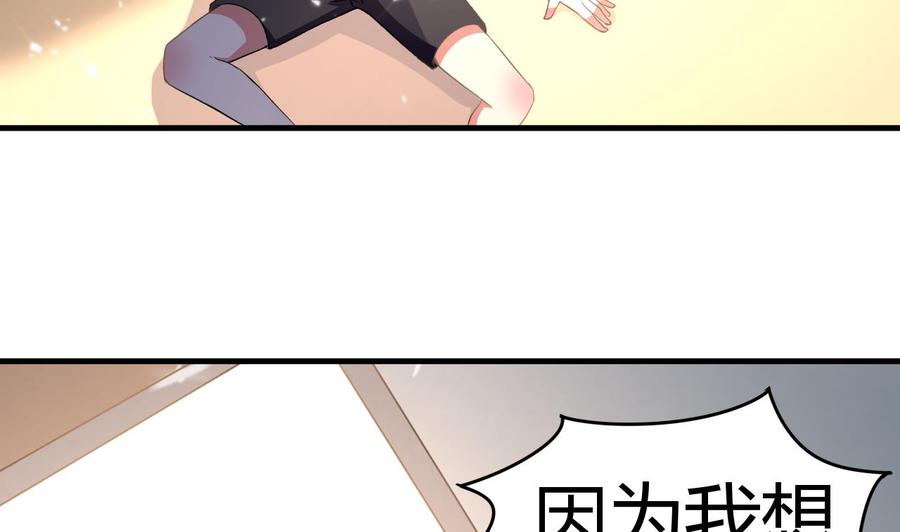 第142话 识破26