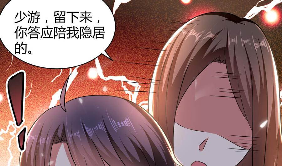 第142话 识破31