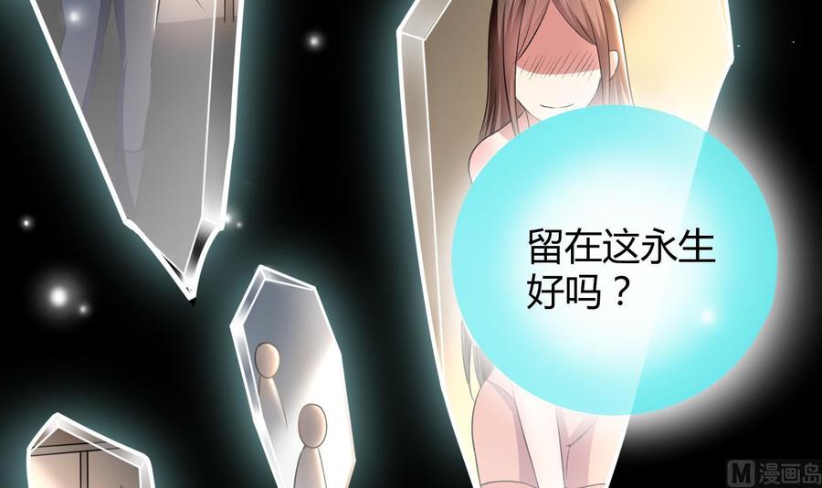 第142话 识破36