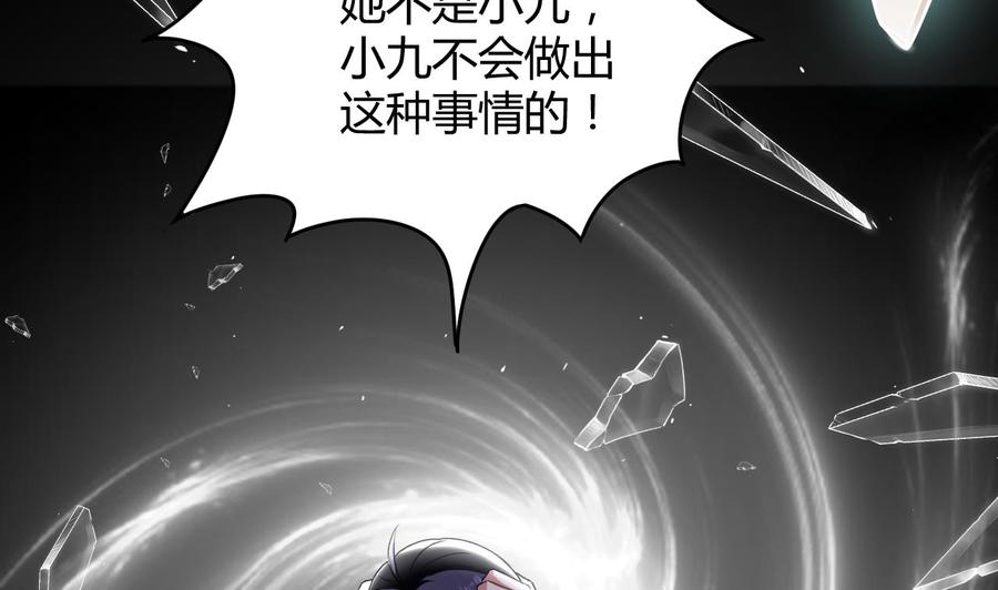 第142话 识破38