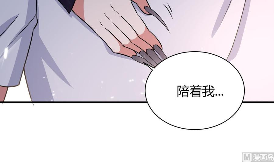 第142话 识破42