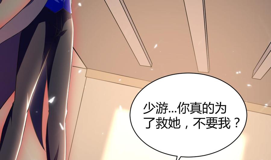 第142话 识破47
