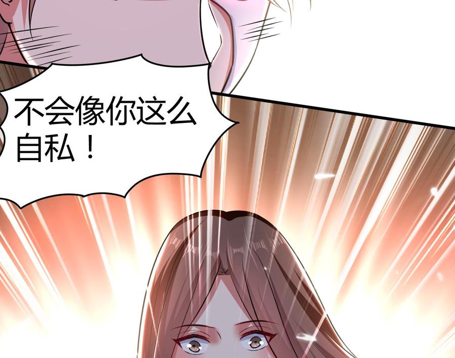 第142话 识破49