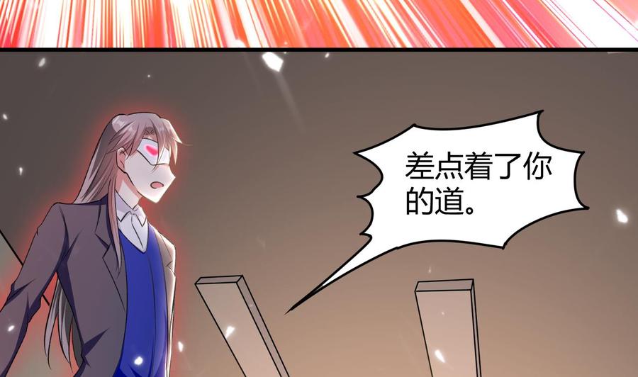 第142话 识破50