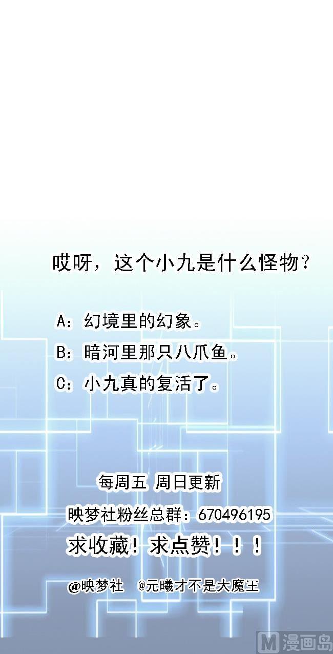 第142话 识破56