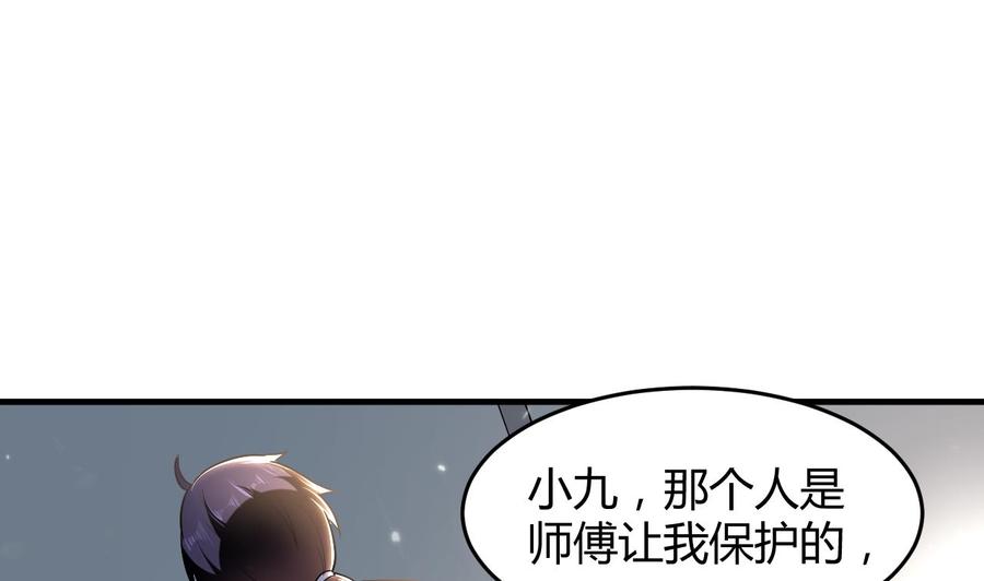 第142话 识破7