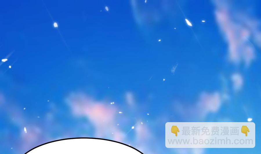 第144话 避水珠1