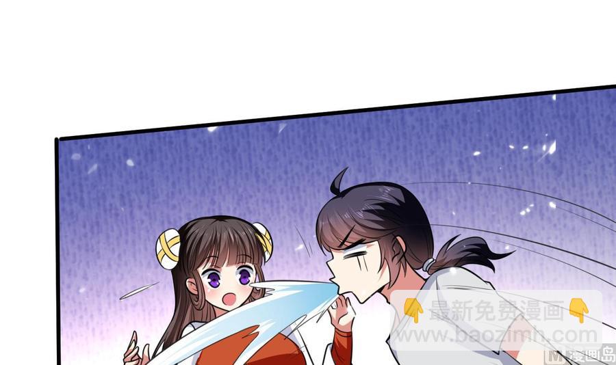 第144话 避水珠12