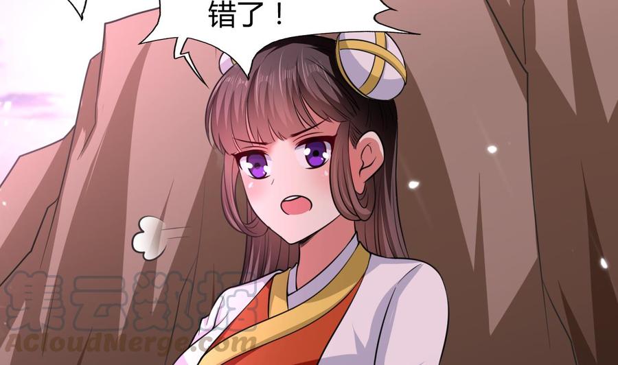 第144话 避水珠20