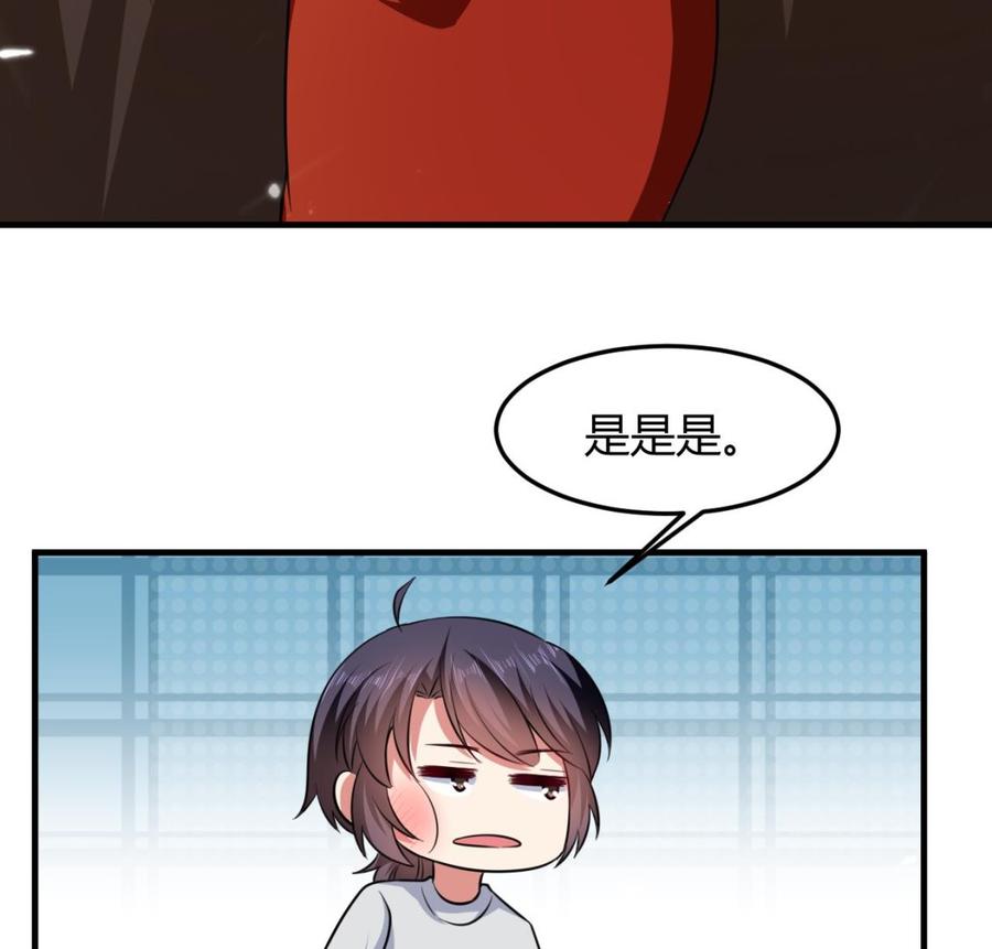 第144话 避水珠22