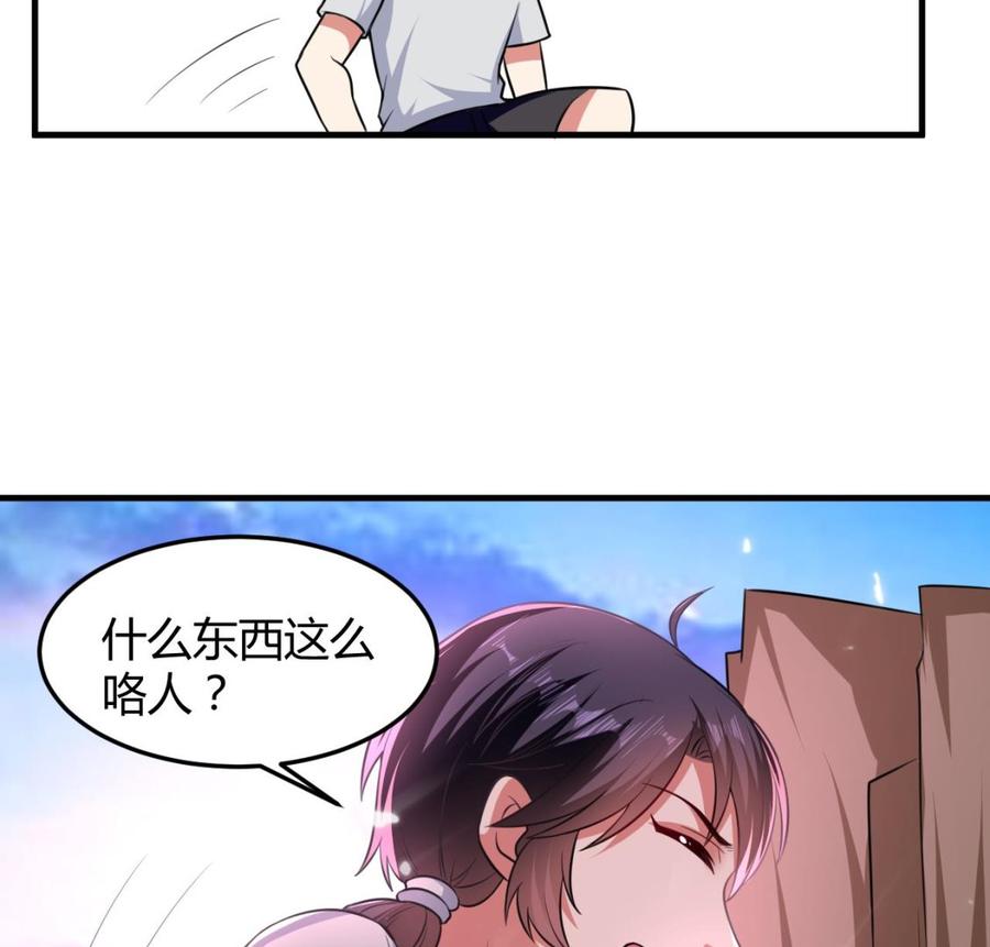 第144话 避水珠23