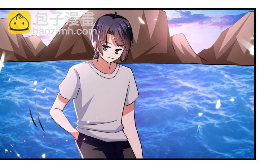 第144话 避水珠25