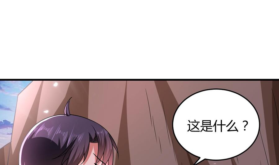 第144话 避水珠26