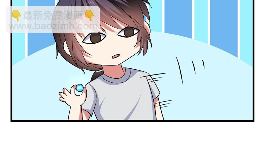 第144话 避水珠34